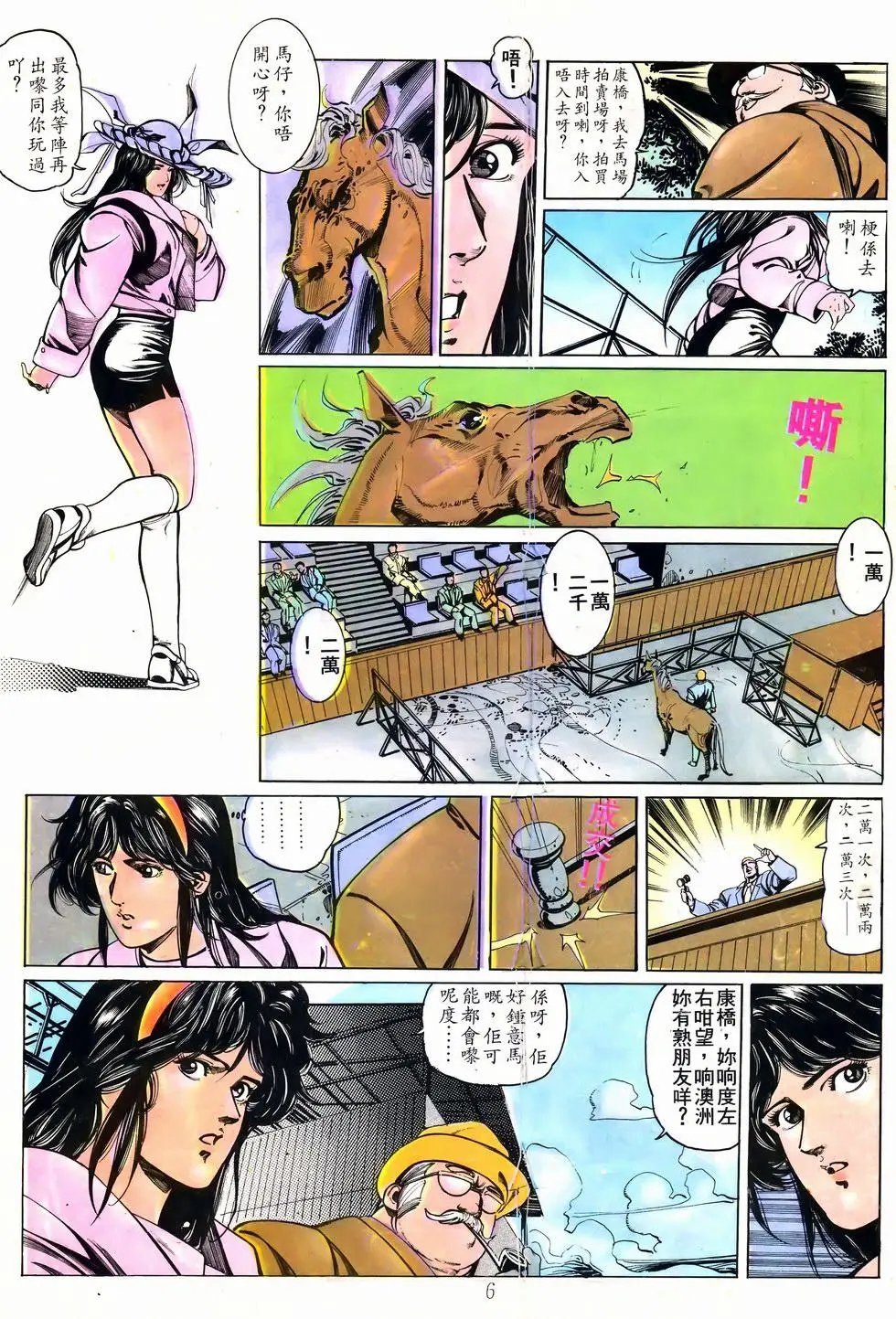第28卷