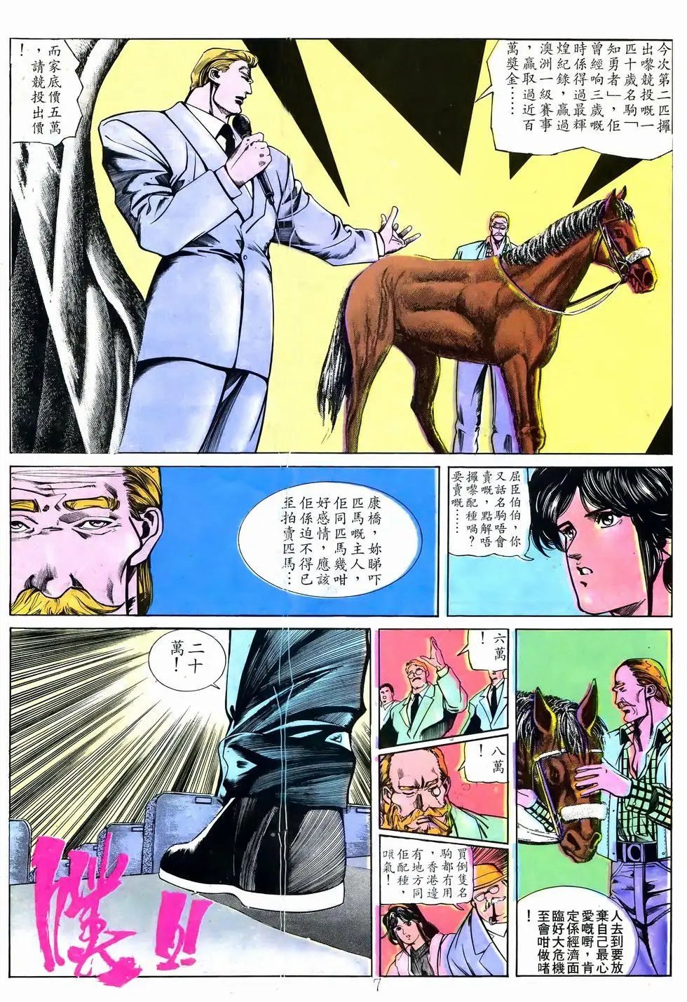 第28卷