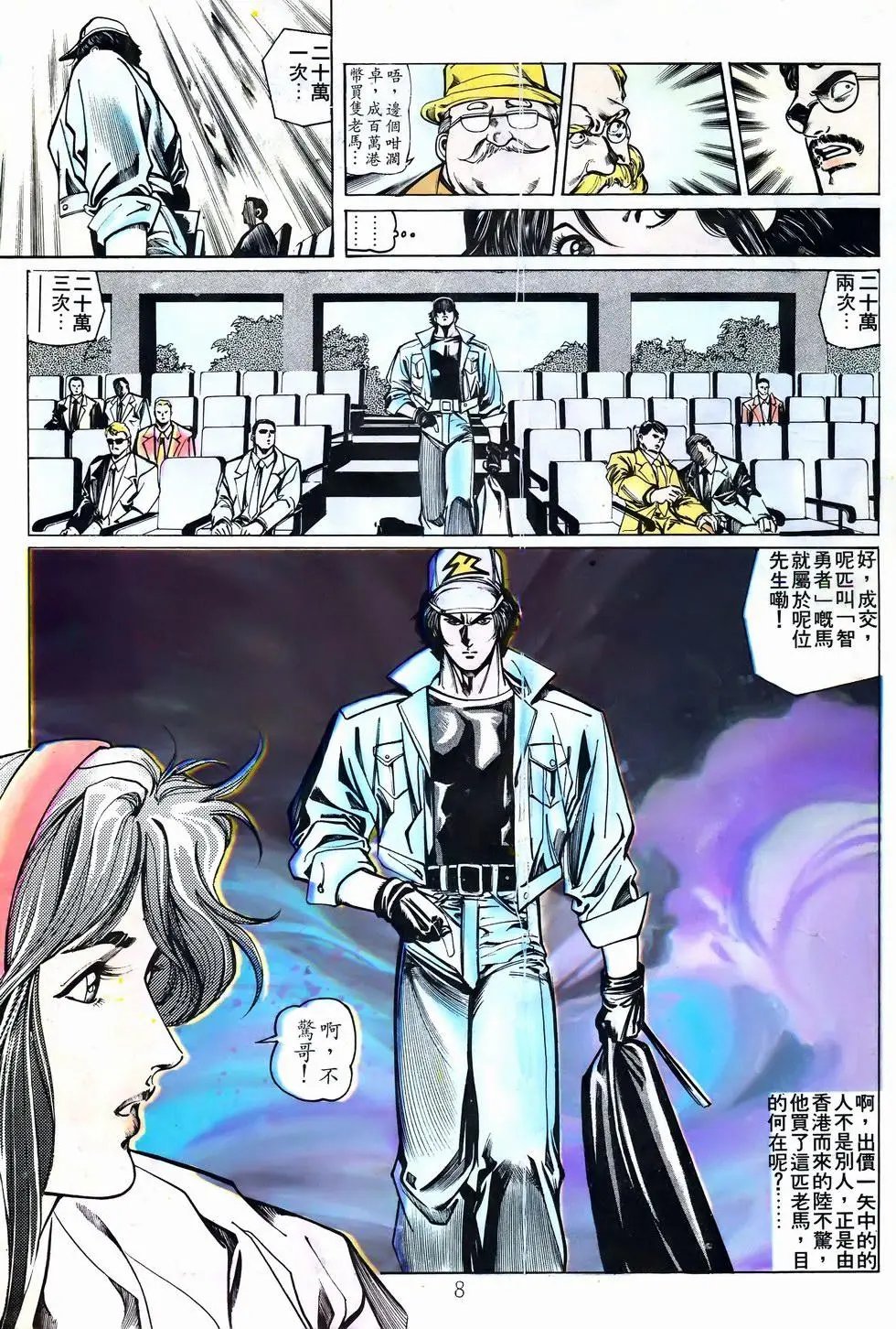 第28卷