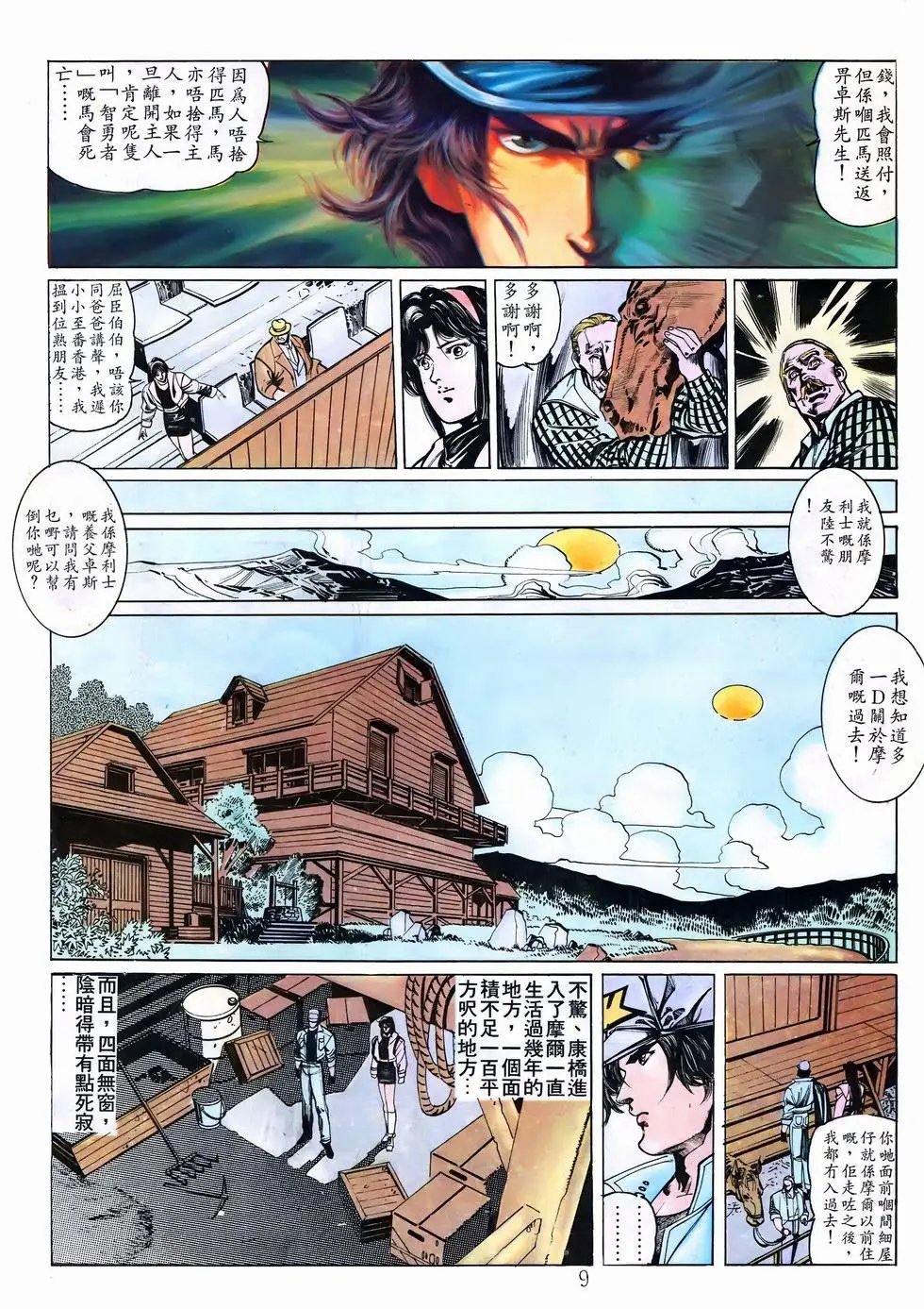 第28卷