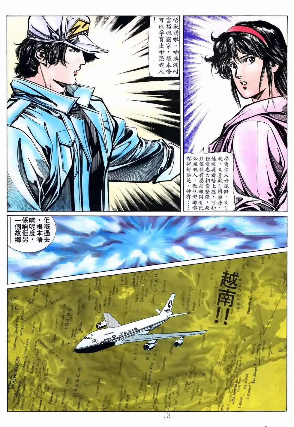 第28卷