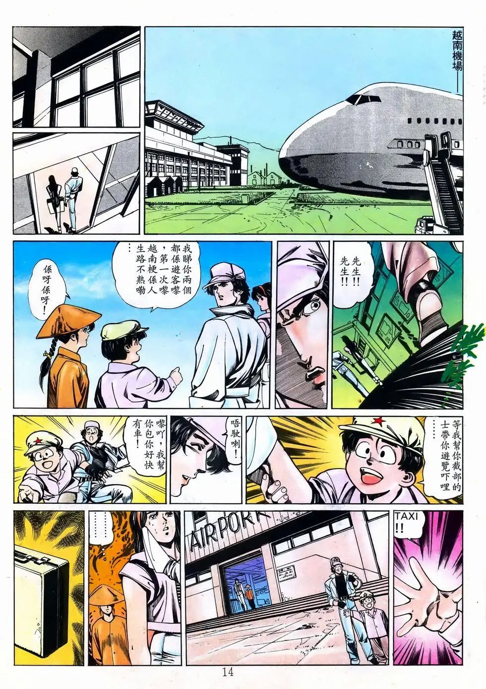 第28卷