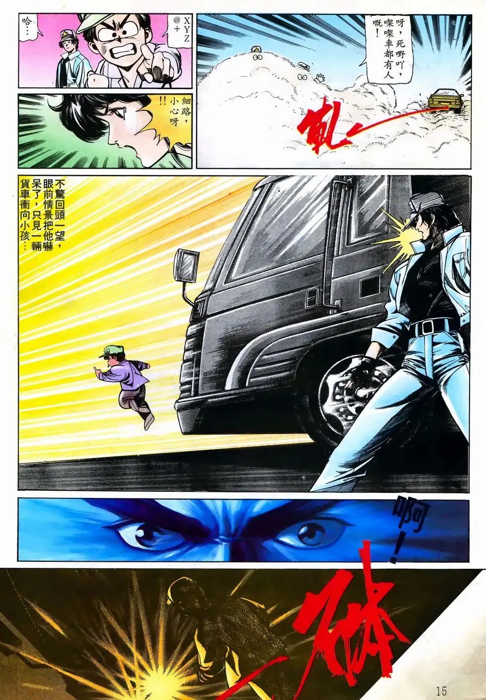 第28卷