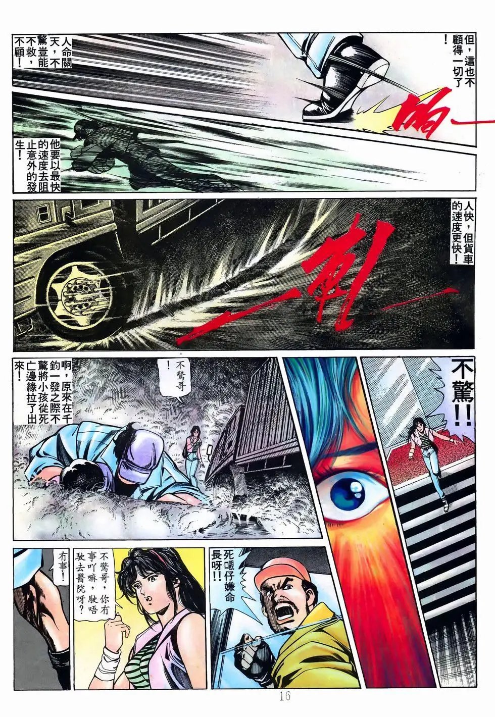 第28卷