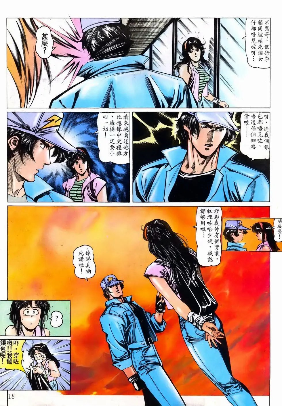 第28卷