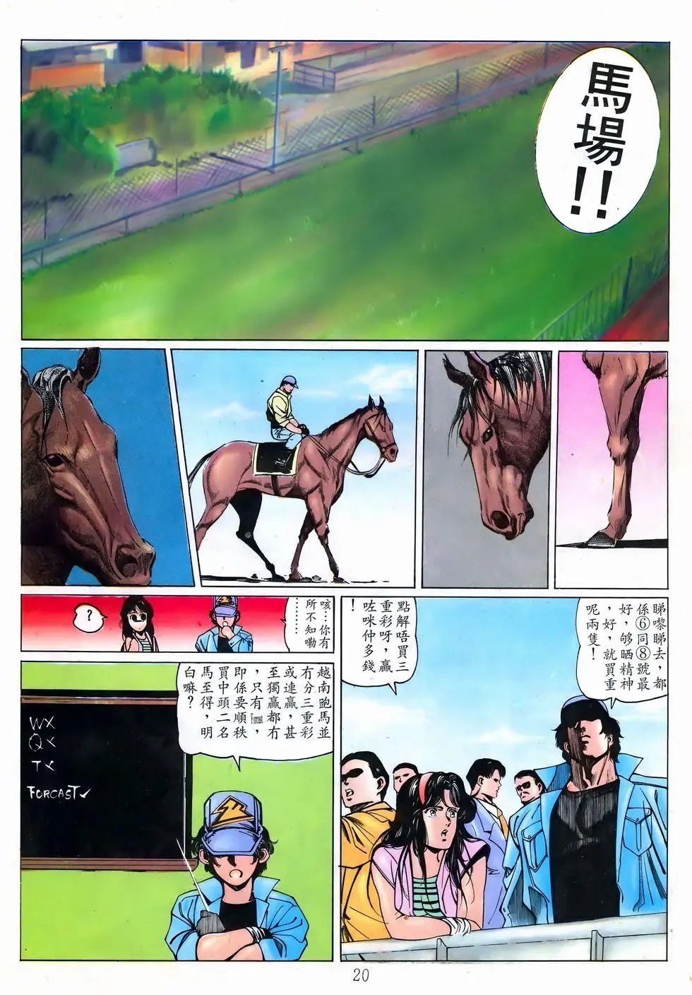 第28卷