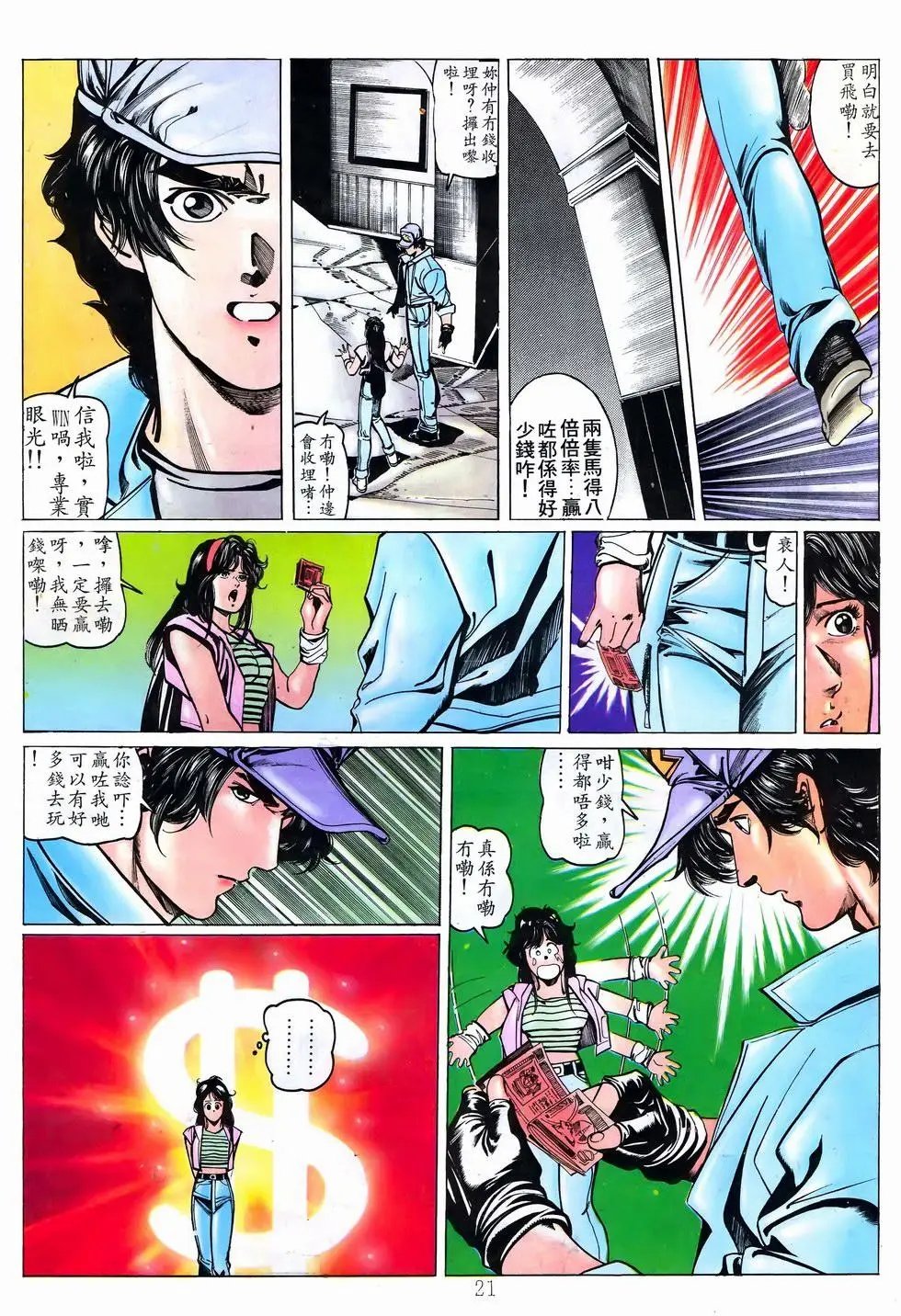 第28卷