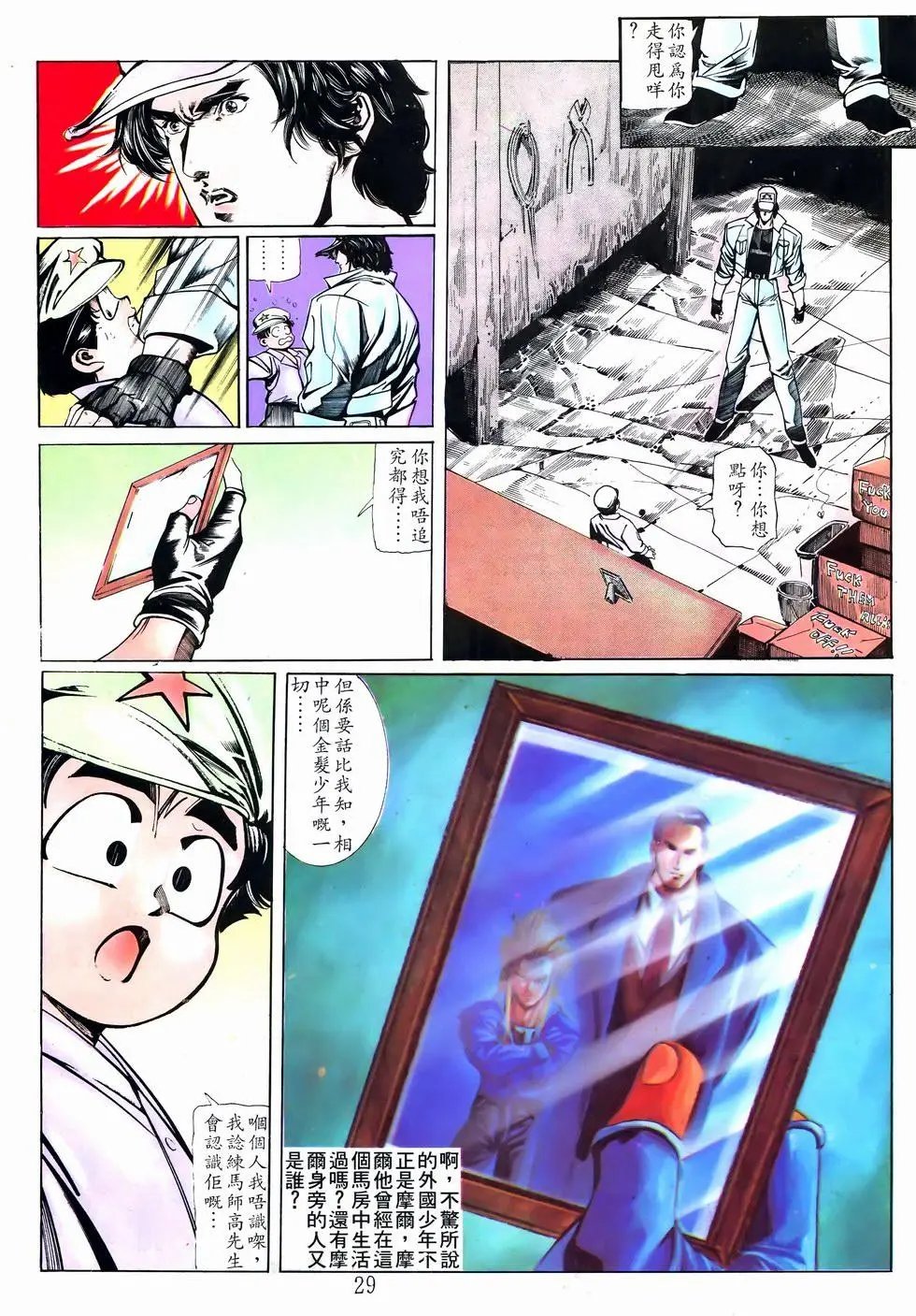 第28卷