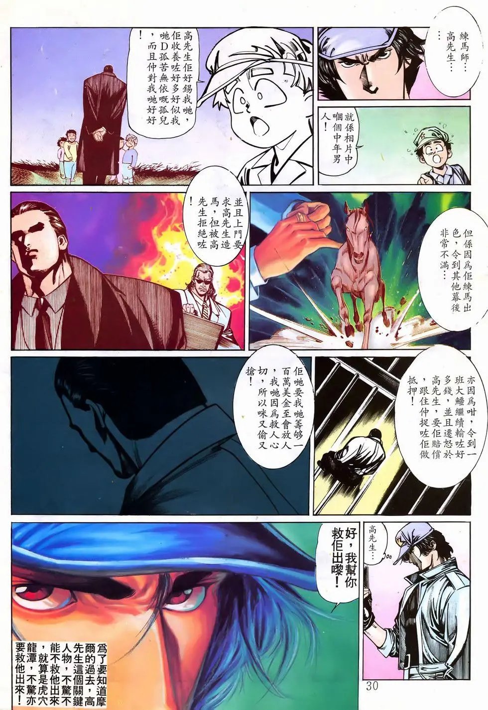第28卷