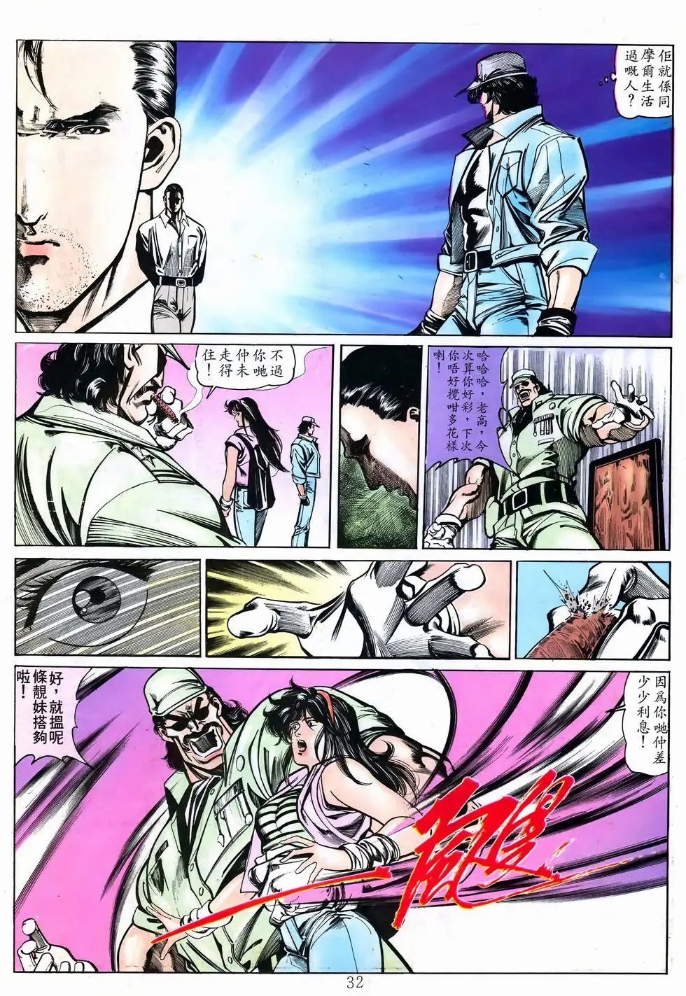 第28卷