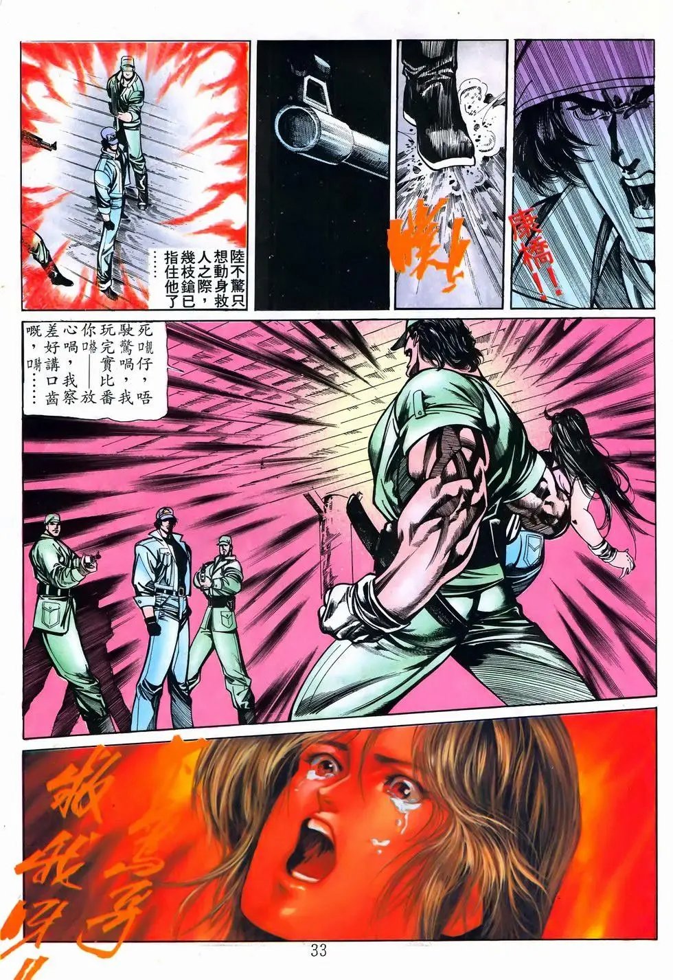 第28卷