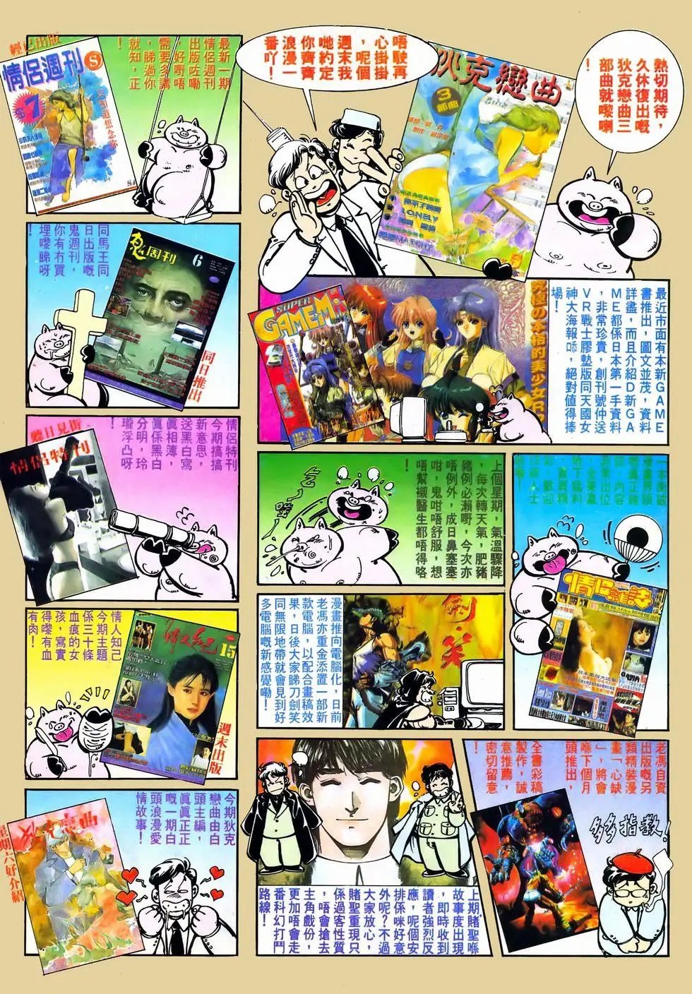 第28卷