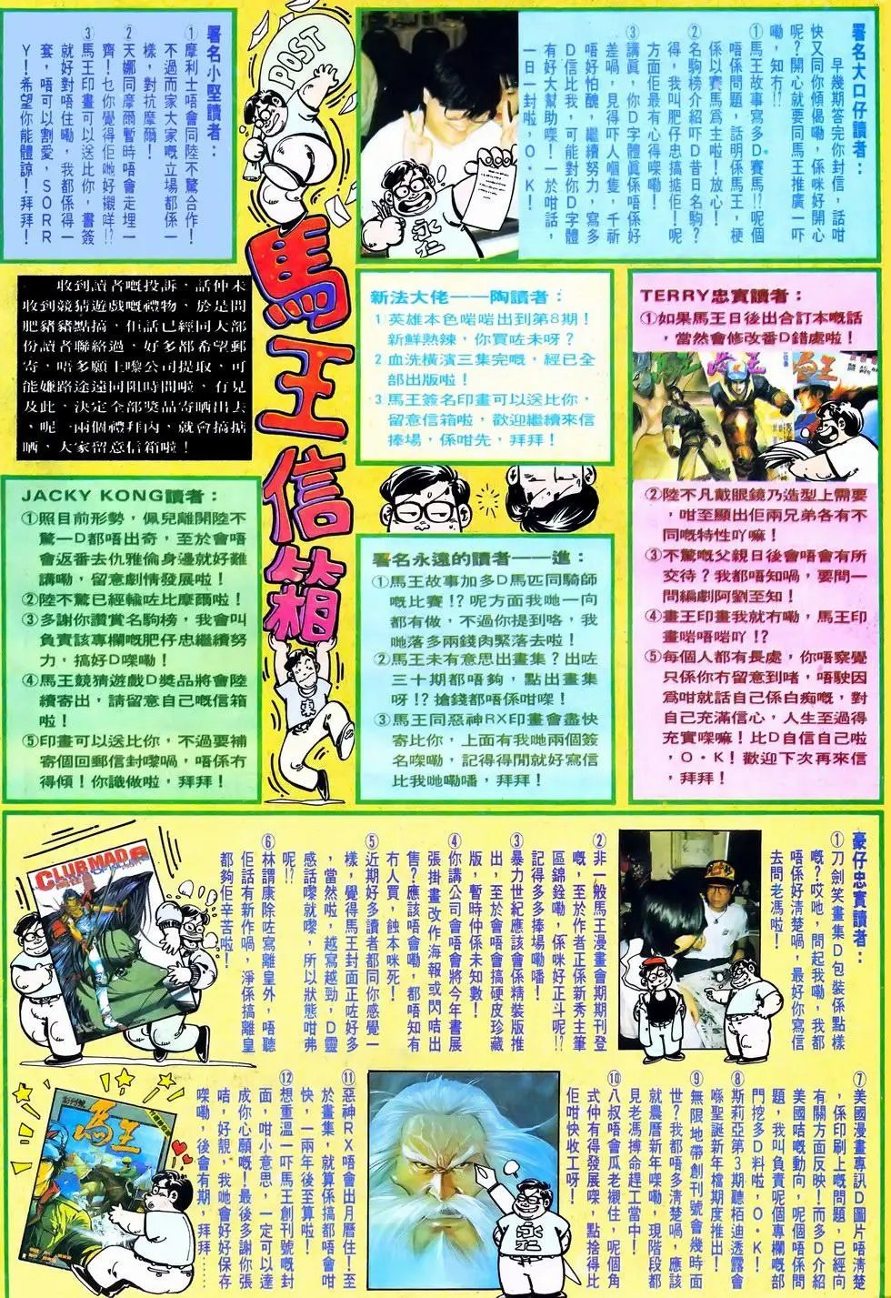 第28卷