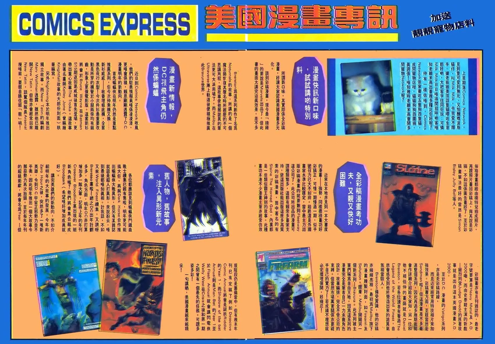 第28卷
