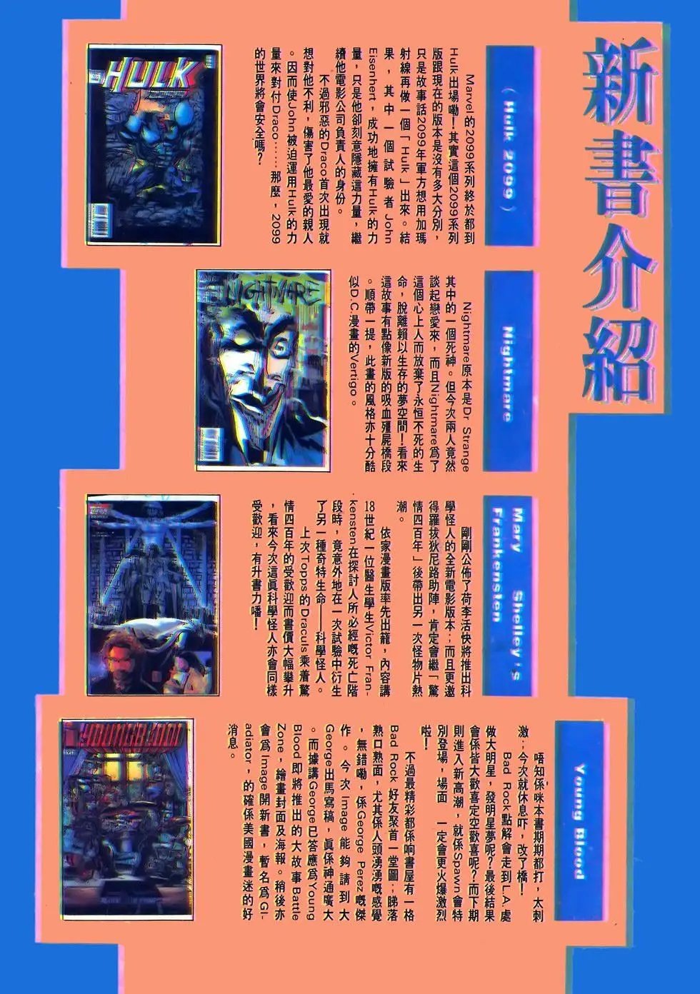 第28卷