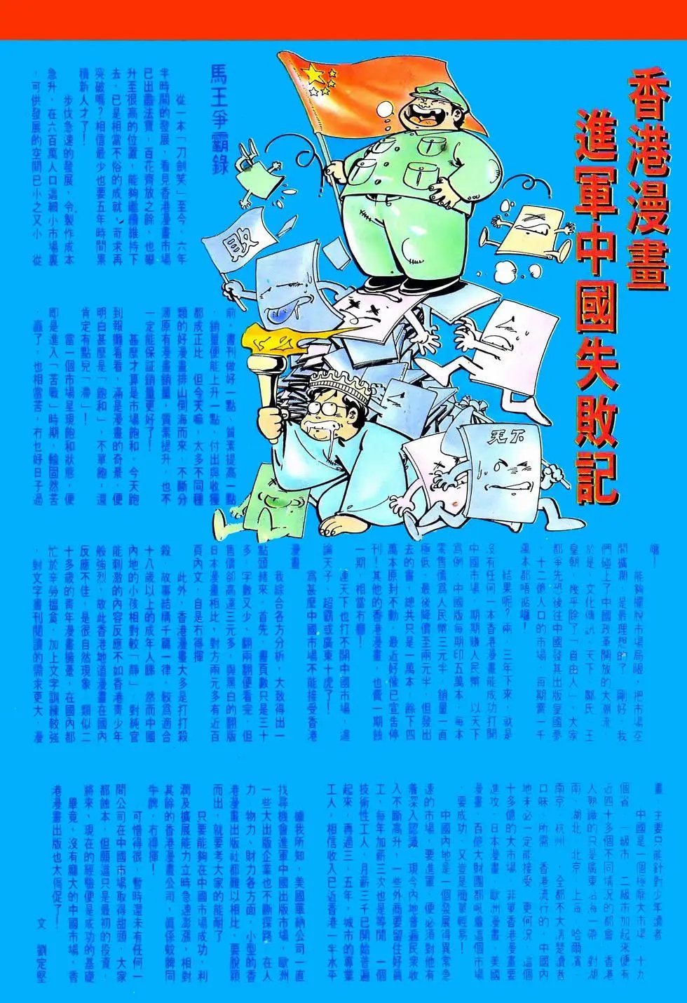 第28卷