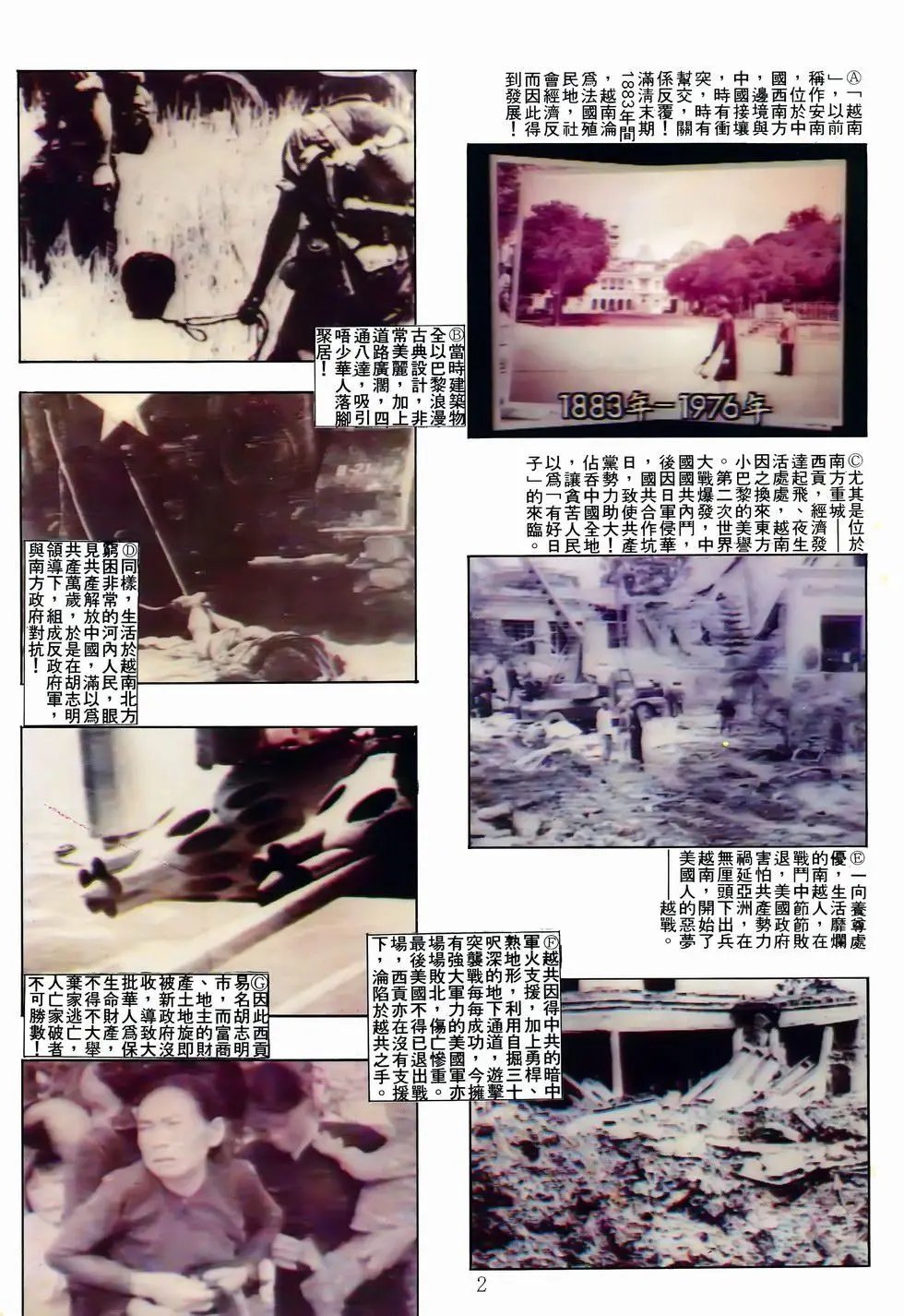 第29卷