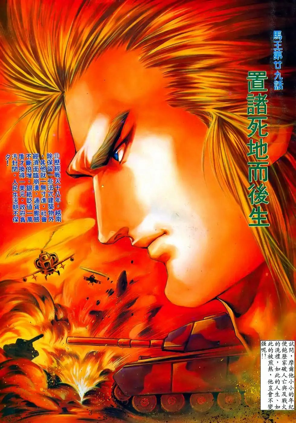 第29卷