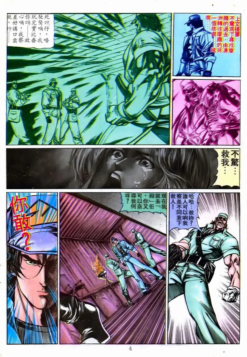 第29卷