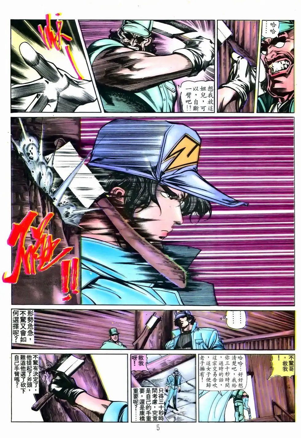 第29卷