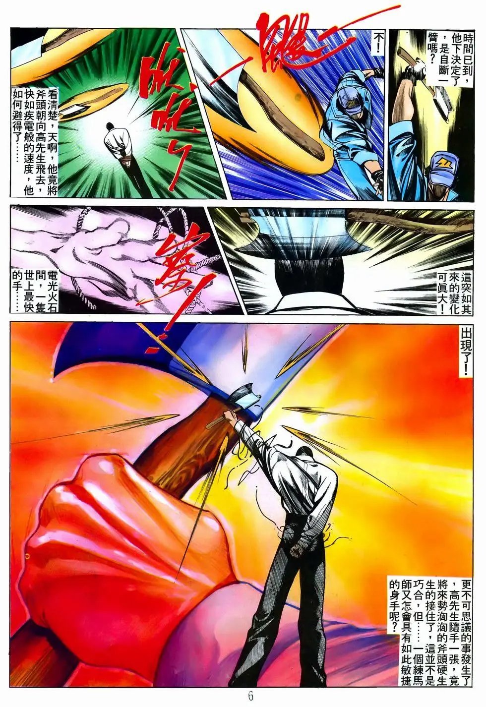 第29卷