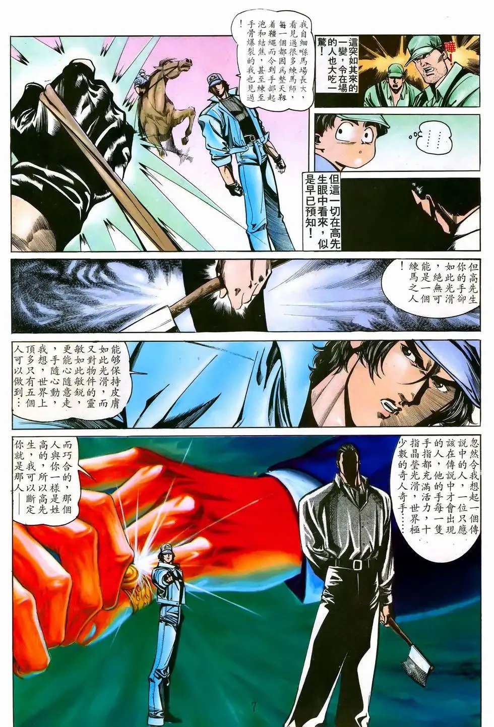 第29卷