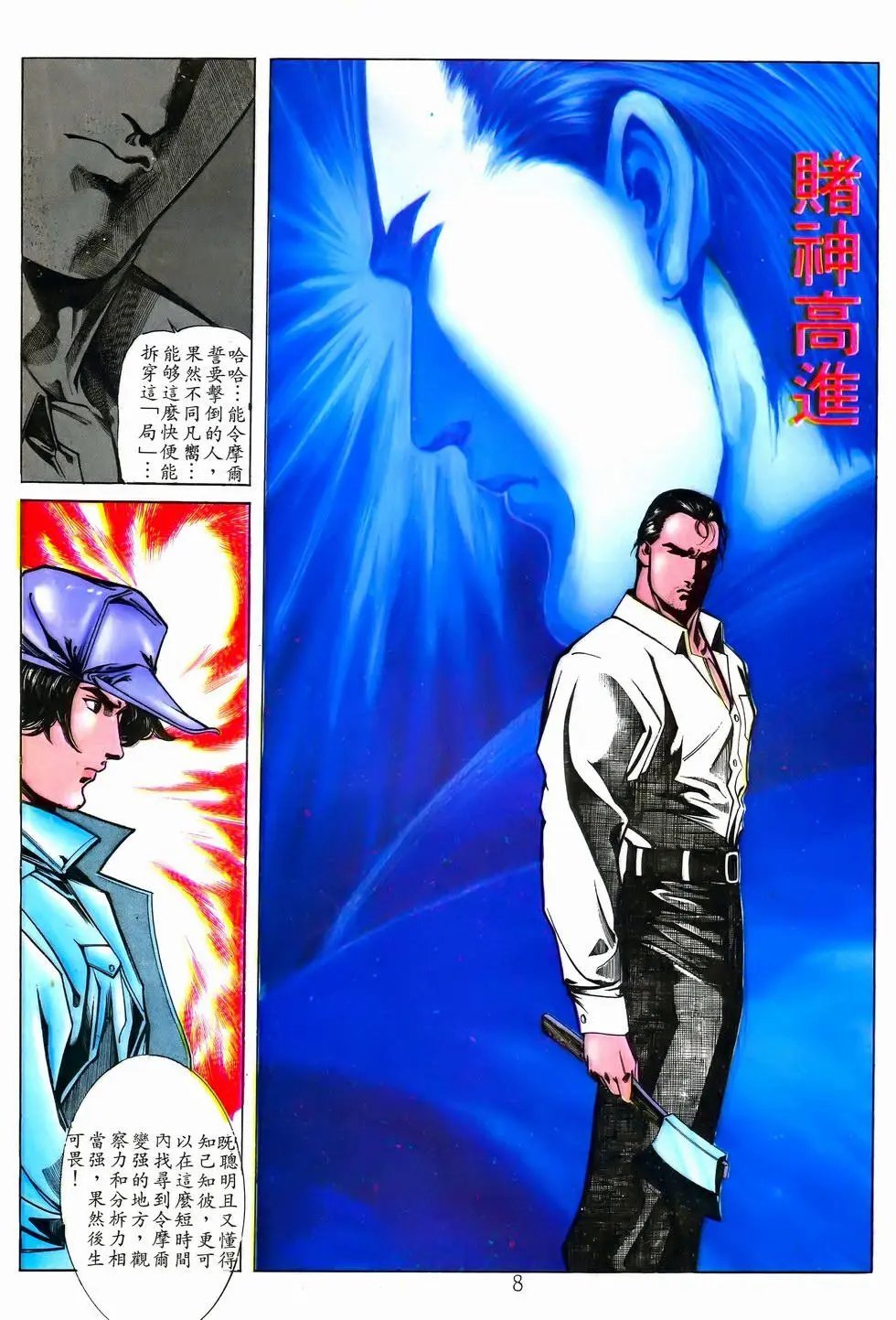 第29卷