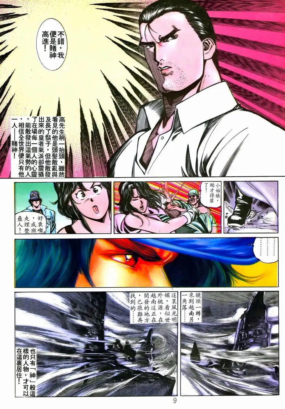 第29卷