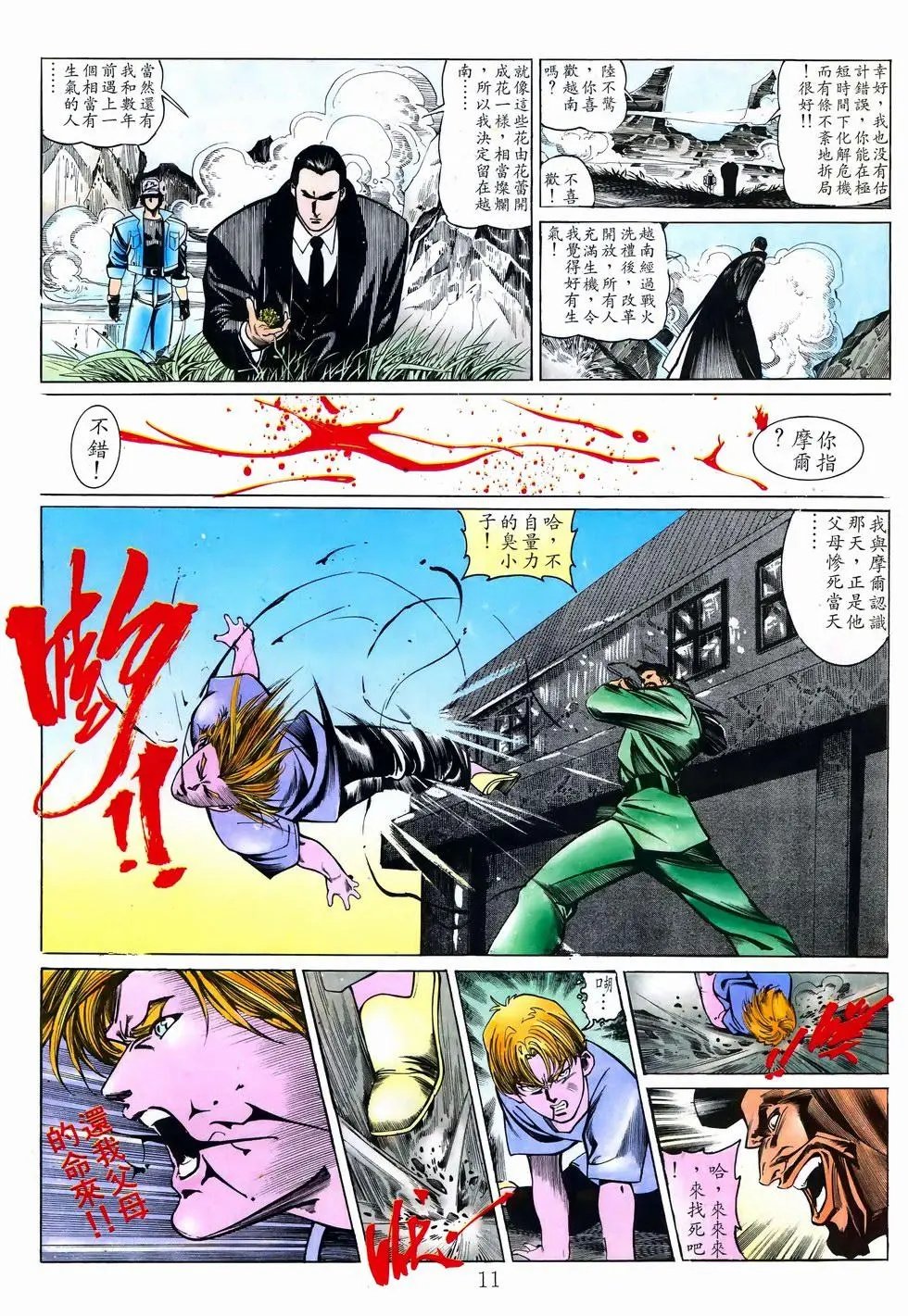第29卷