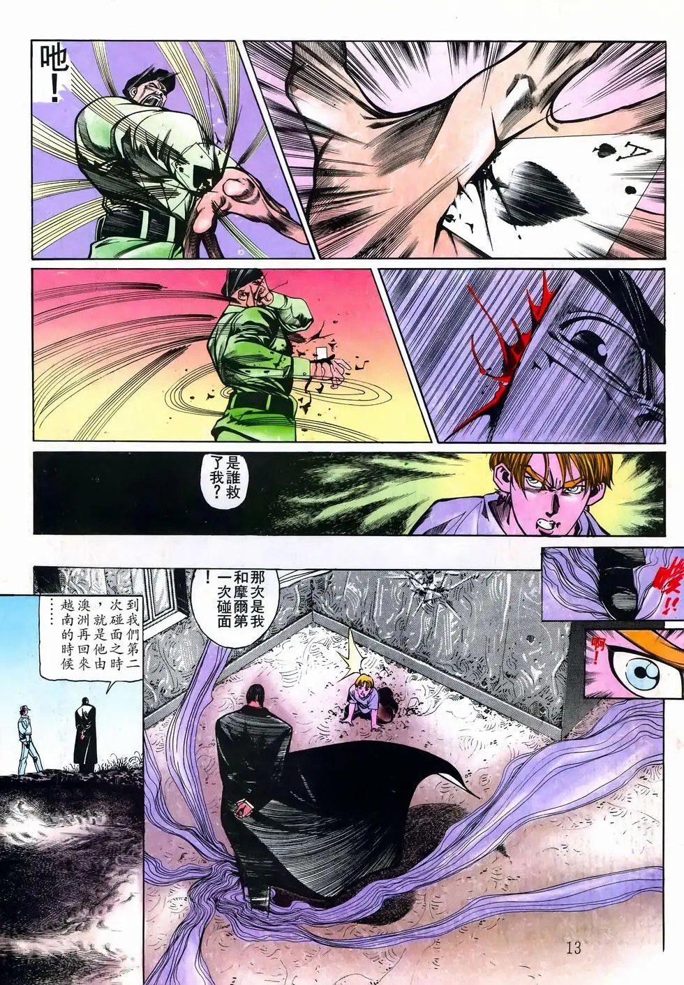 第29卷