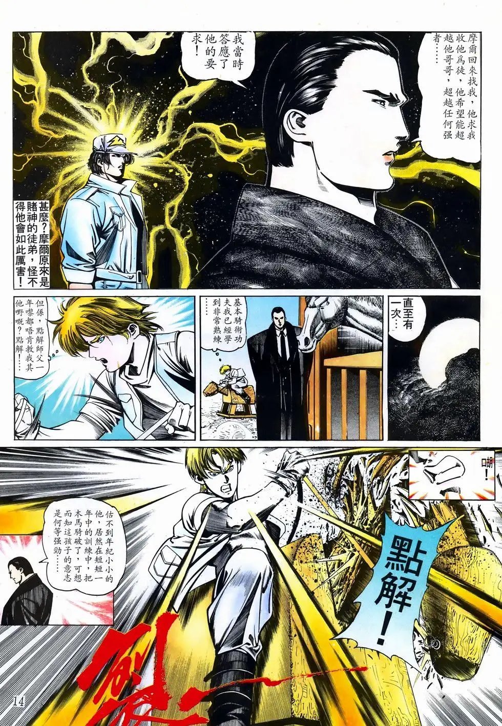 第29卷
