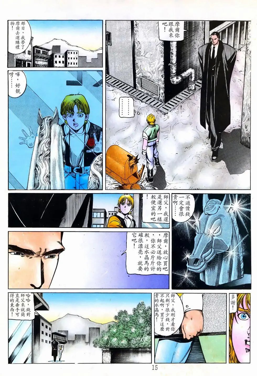 第29卷