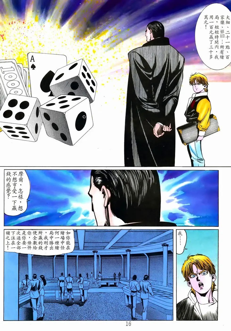 第29卷
