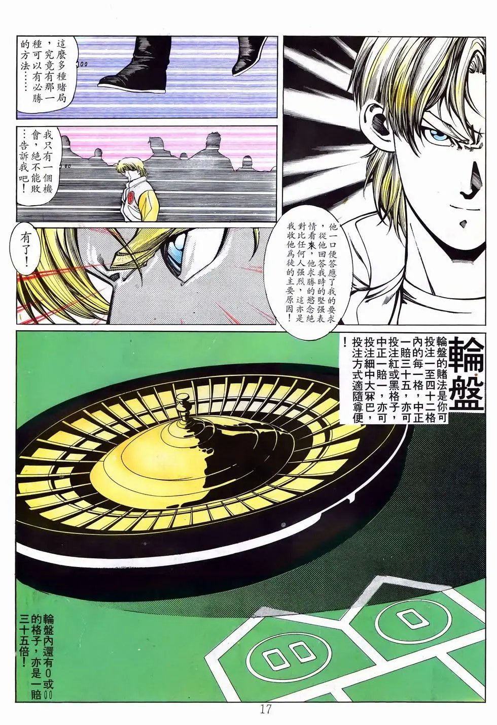 第29卷
