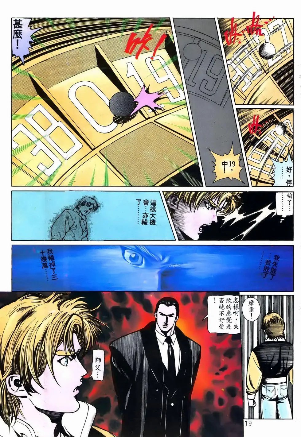 第29卷