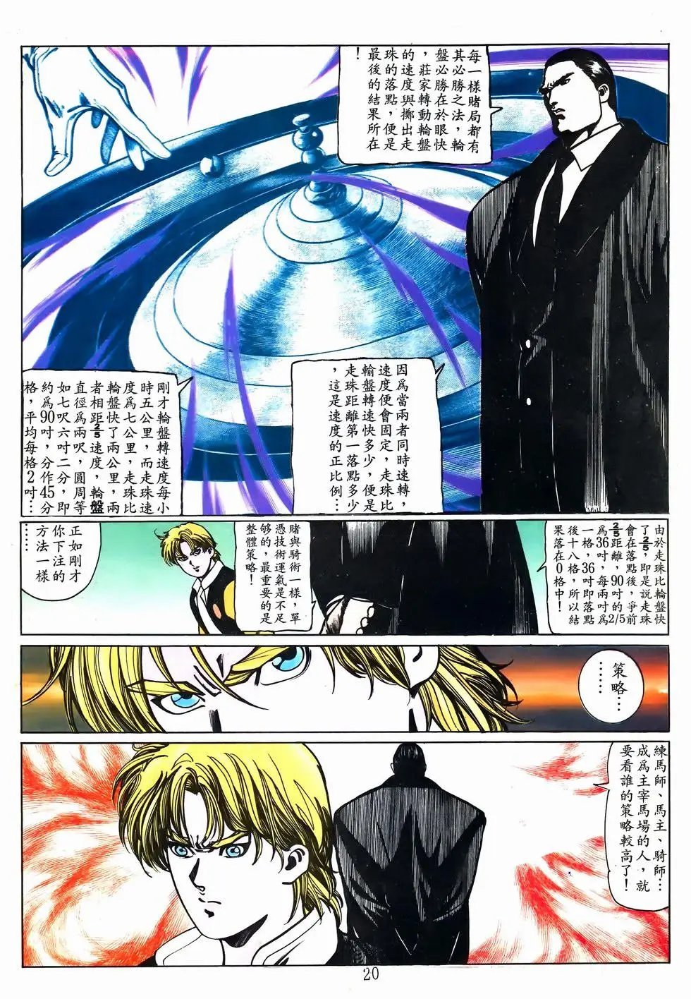 第29卷