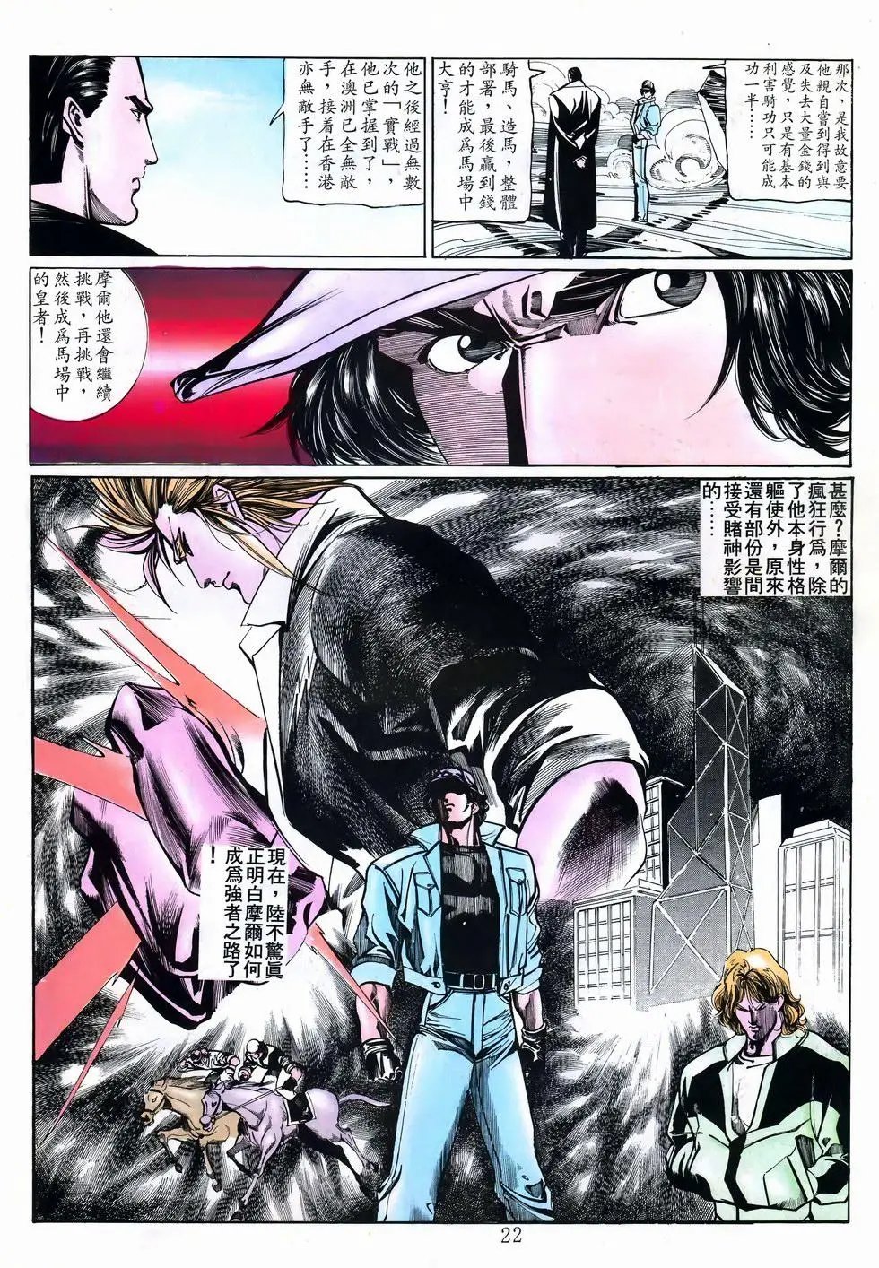 第29卷