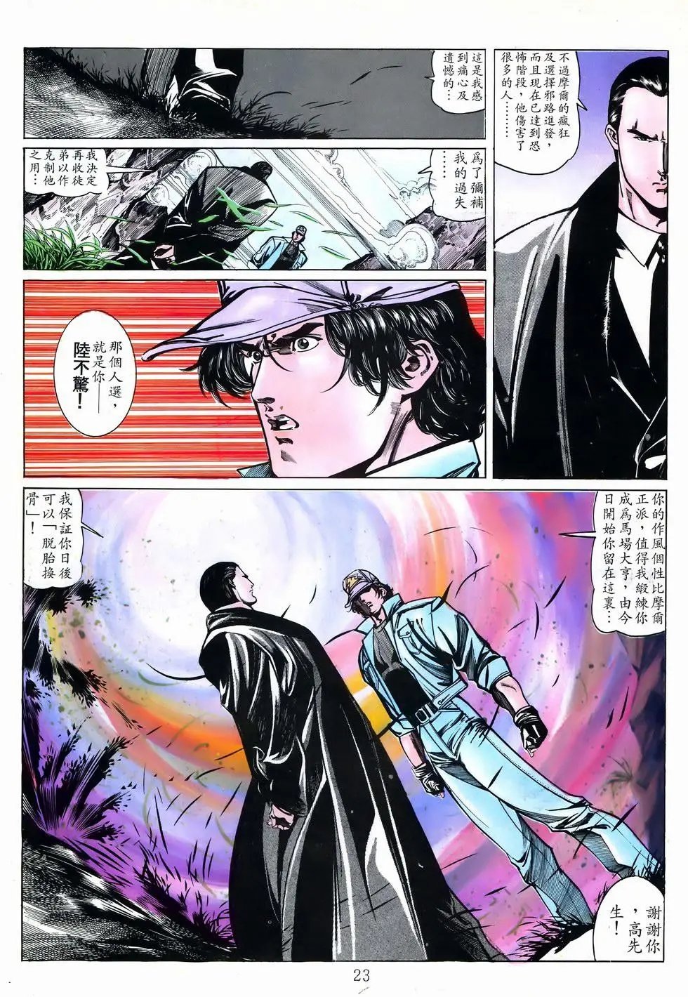第29卷