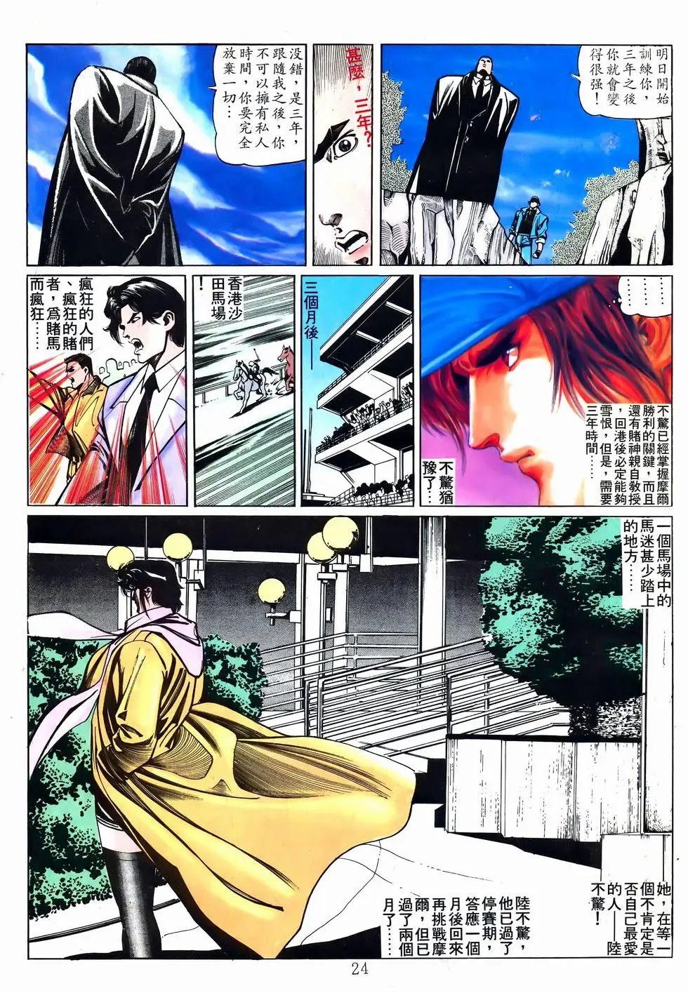 第29卷
