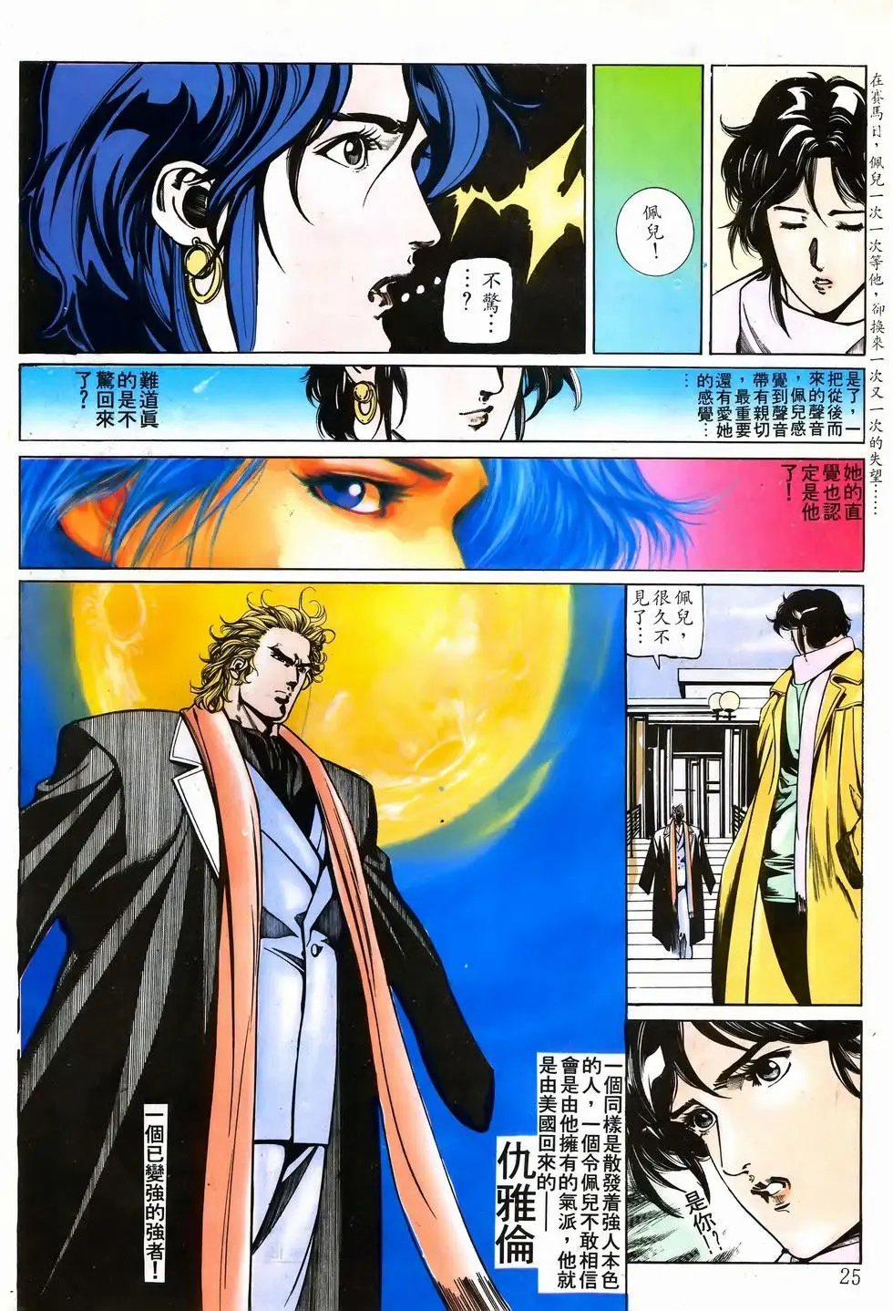 第29卷