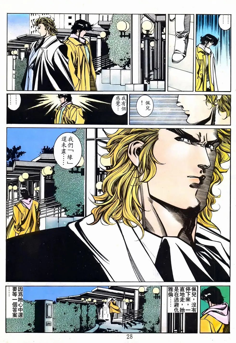 第29卷