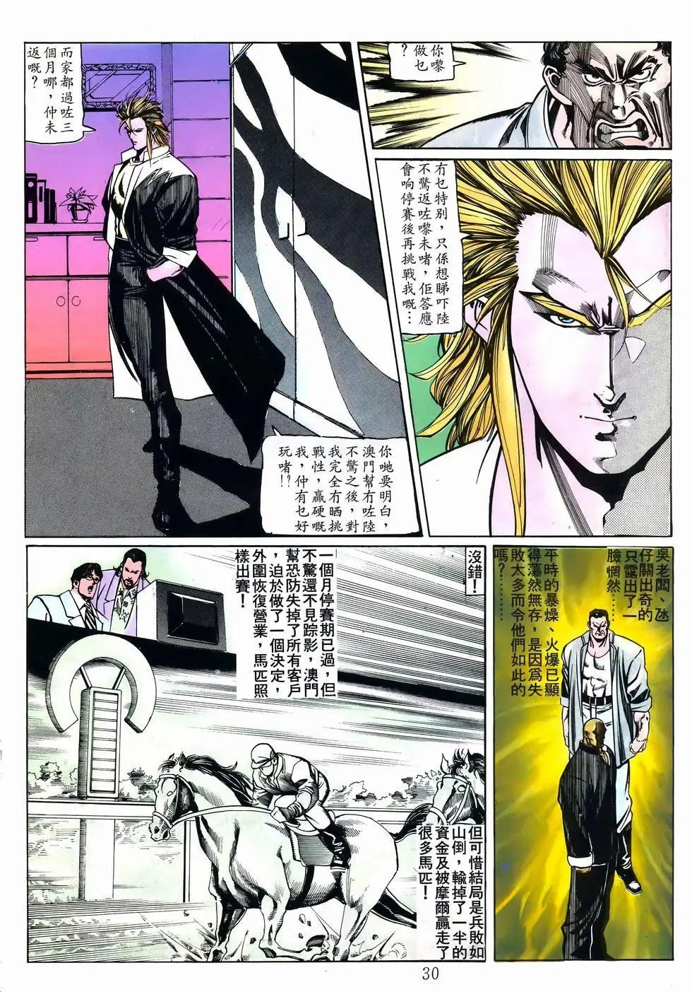 第29卷