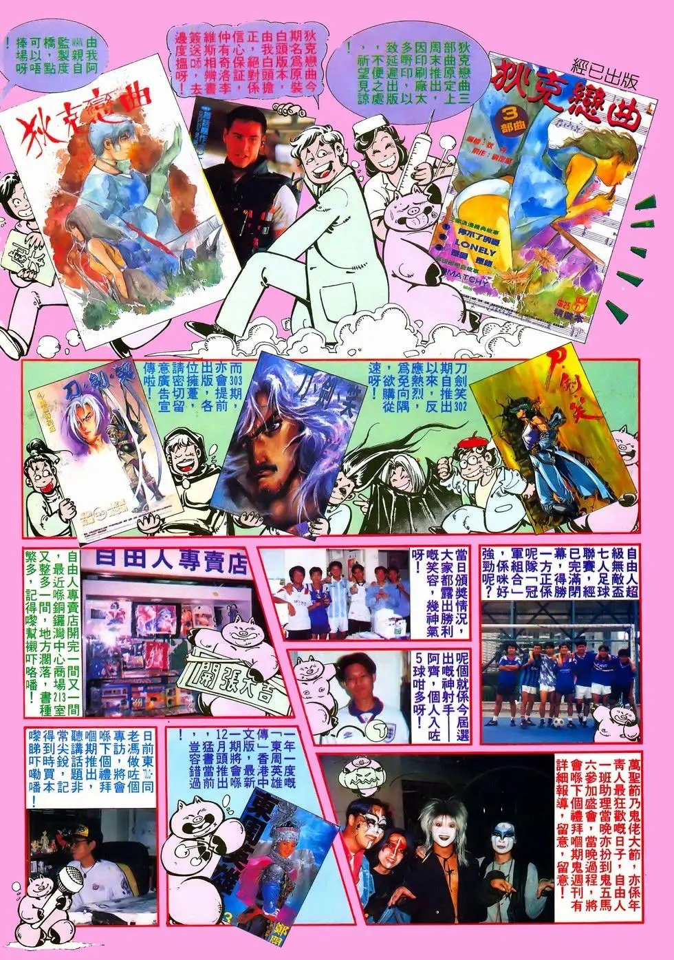 第29卷