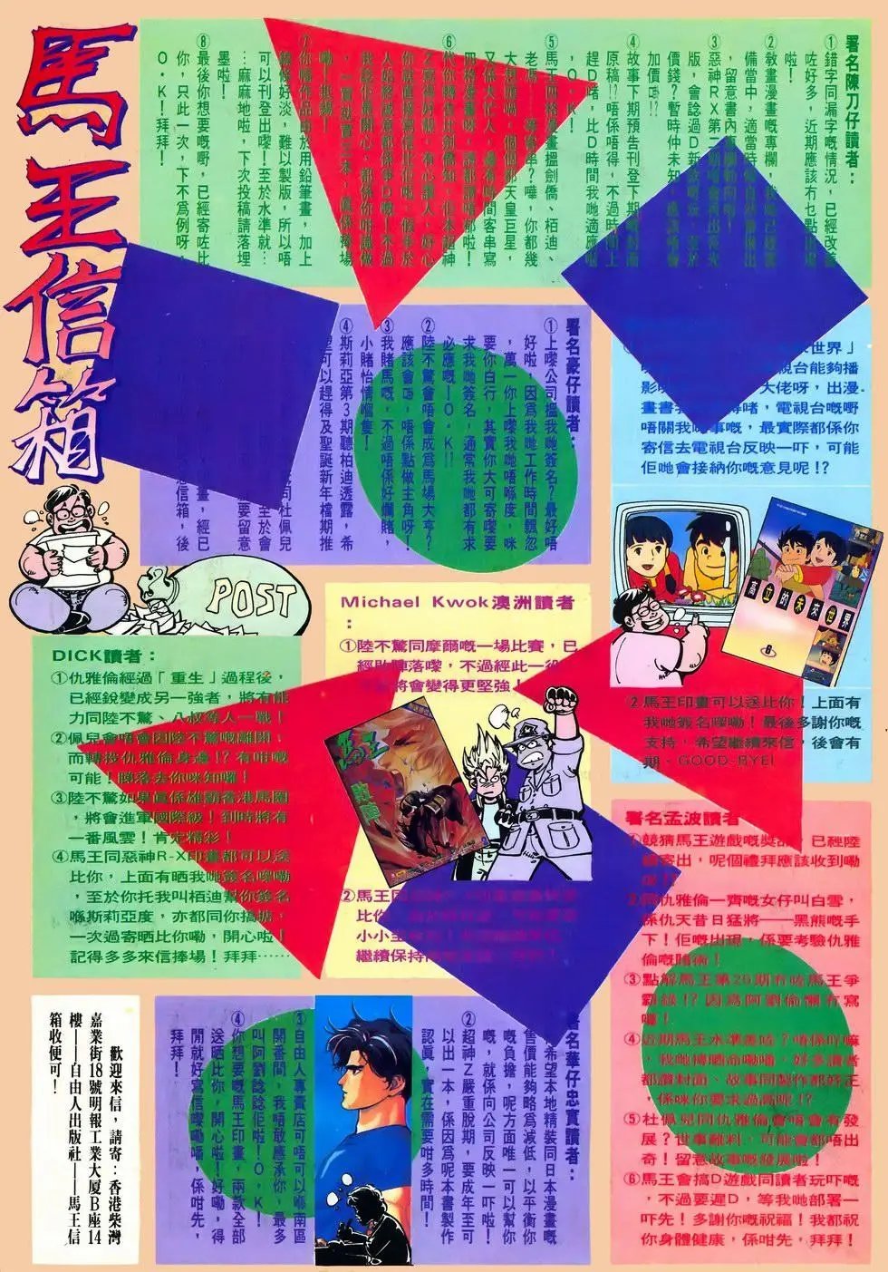第29卷