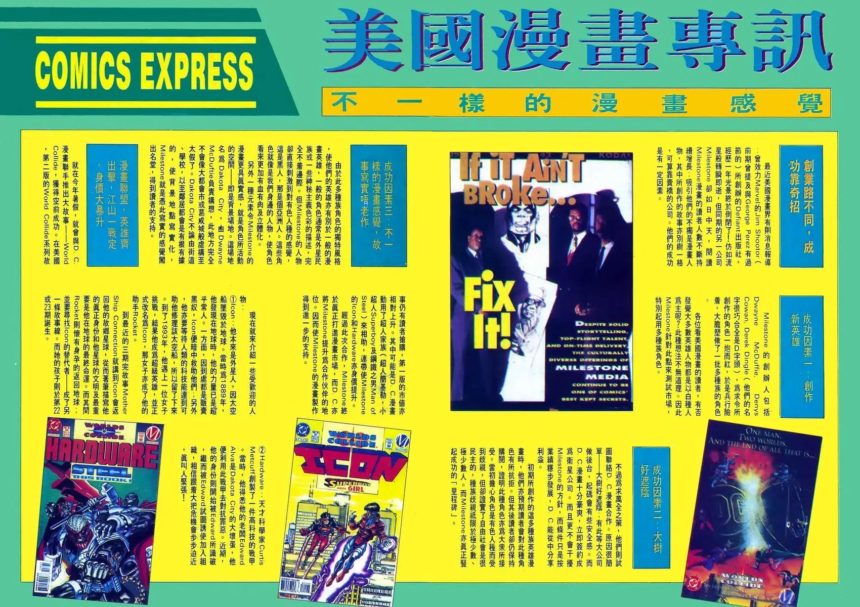 第29卷