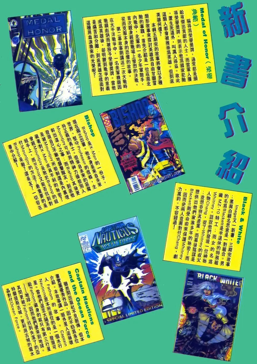 第29卷