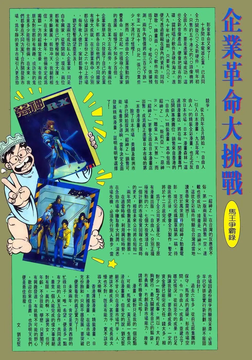 第29卷