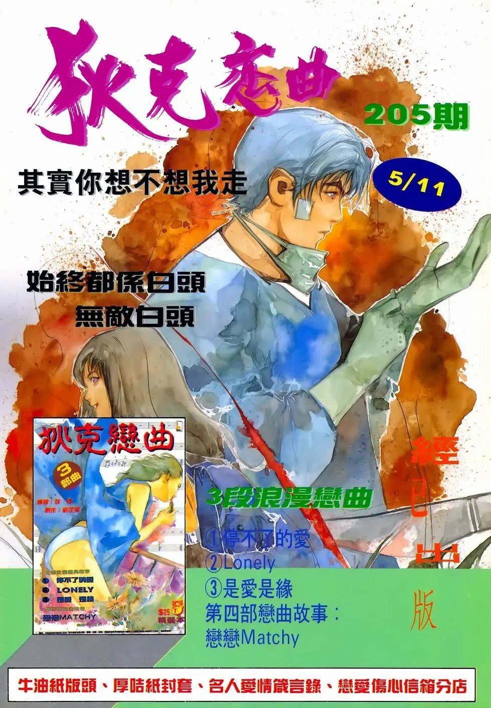 第29卷