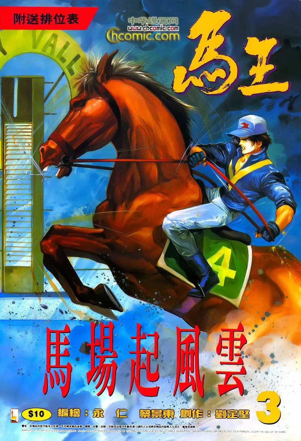 第03卷