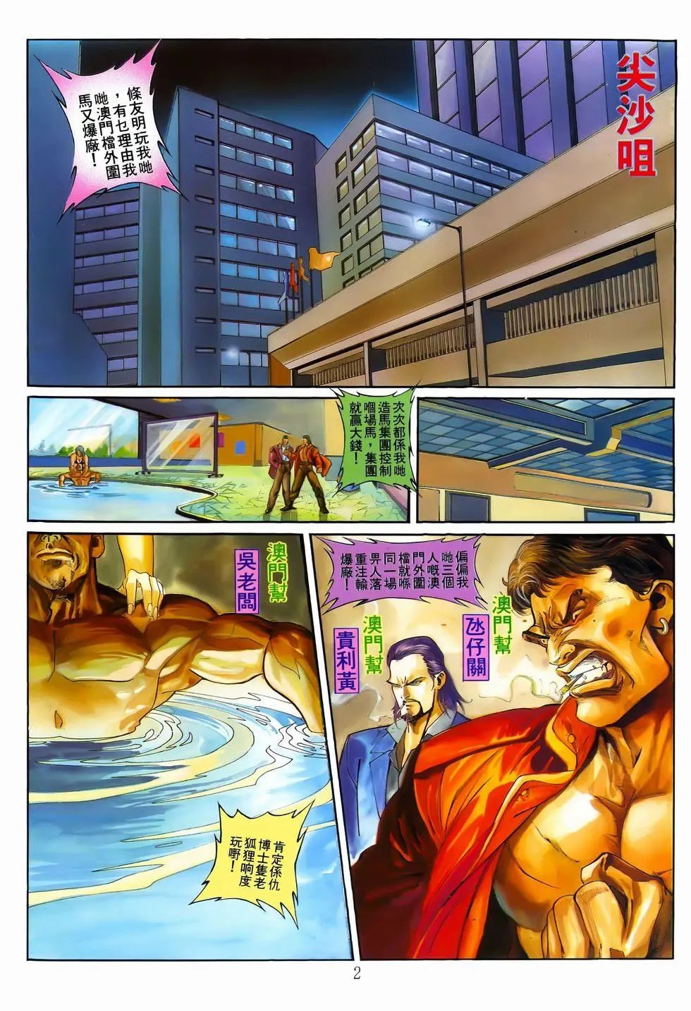 第03卷